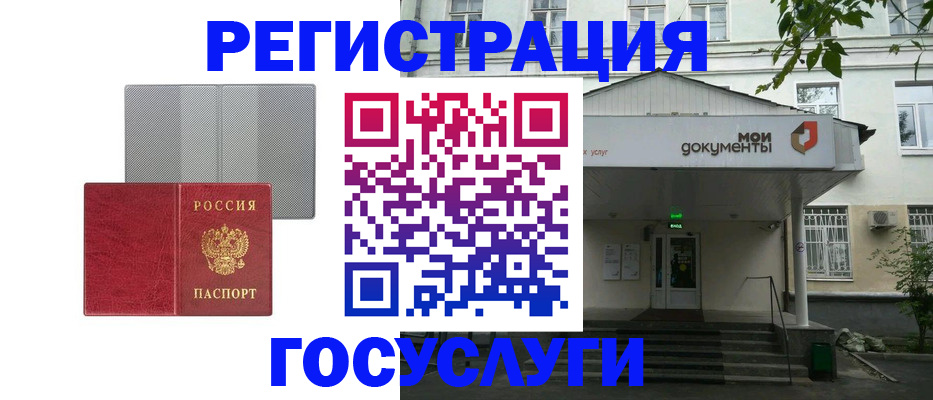 прописка гарантия в Магаданской области